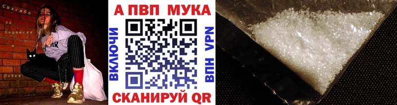 omg зеркало  мориарти наркотические препараты  APVP Crystall  Нея 