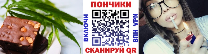 Печенье с ТГК конопля  Нея 