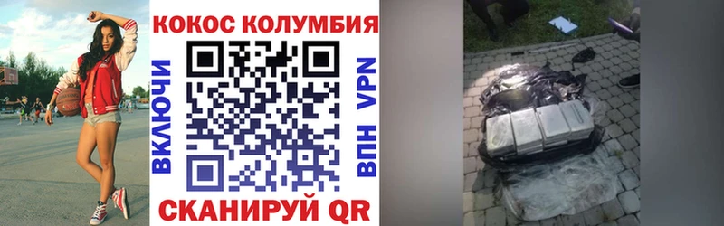 blacksprut как войти Нея КОКАИН FishScale
