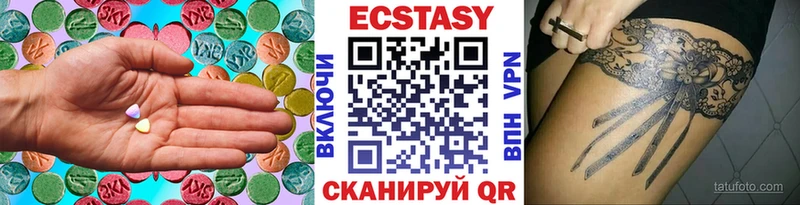 Ecstasy 280 MDMA Нея