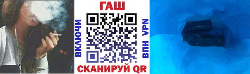 ГАШИШ Cannabis  где купить   Нея 