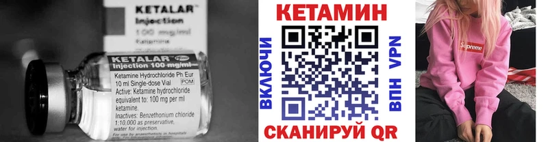 мориарти как зайти  Нея  Кетамин ketamine 