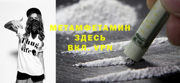 сатива Балабаново