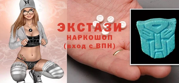 амфетамин Арсеньев