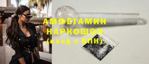 ПСИЛОЦИБИНОВЫЕ ГРИБЫ Аркадак