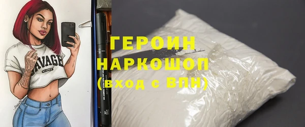 амфетамин Арсеньев