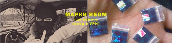 кристаллы Армянск