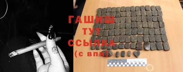кристаллы Армянск