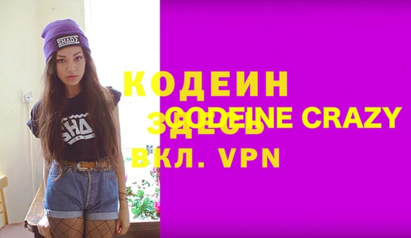 ПСИЛОЦИБИНОВЫЕ ГРИБЫ Аркадак
