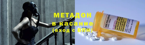 кристаллы Армянск