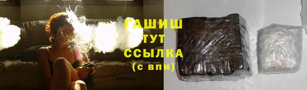 кристаллы Армянск