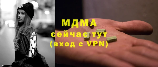 амфетамин Арсеньев