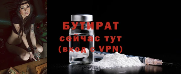 mdma Снежногорск