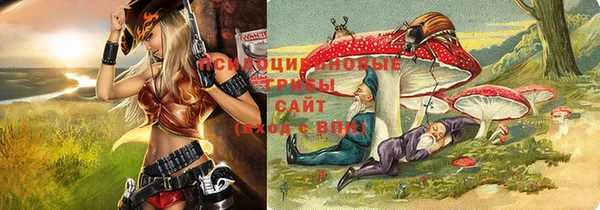 амфетамин Арсеньев