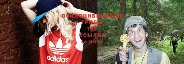 кристаллы Армянск