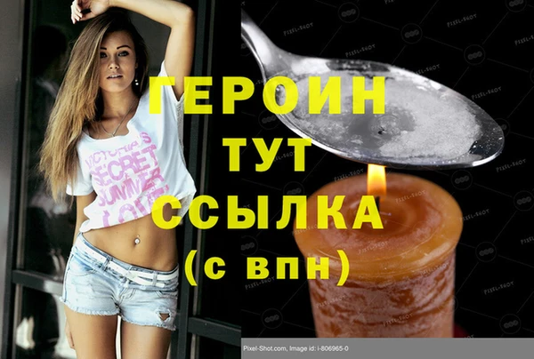 кристаллы Армянск