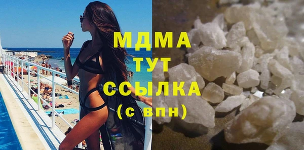герыч Слюдянка