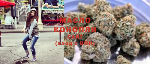 кристаллы Армянск