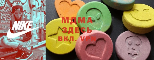 амфетамин Арсеньев