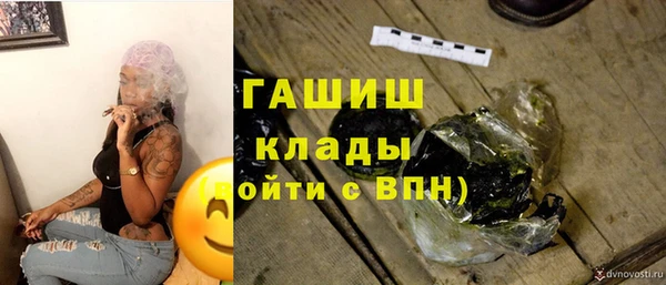 ПСИЛОЦИБИНОВЫЕ ГРИБЫ Аркадак