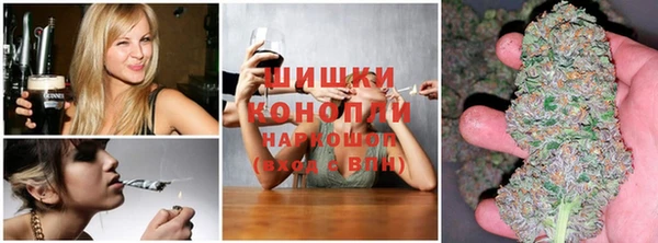 амфетамин Арсеньев