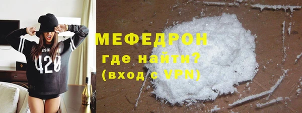 амфетамин Арсеньев