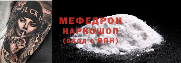 кристаллы Армянск