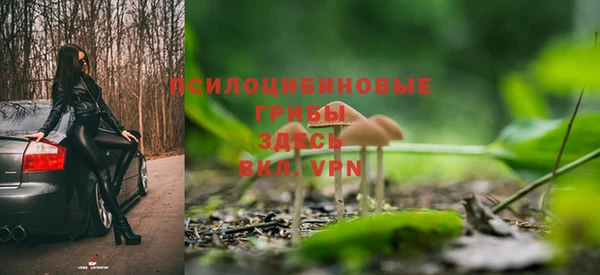 кристаллы Армянск