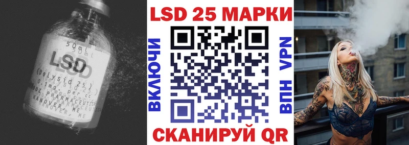 наркота  Нея  LSD-25 экстази ecstasy 