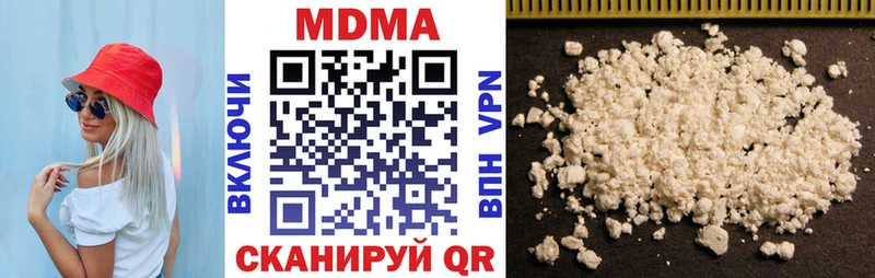 MEGA ссылки  хочу   Нея  MDMA молли 