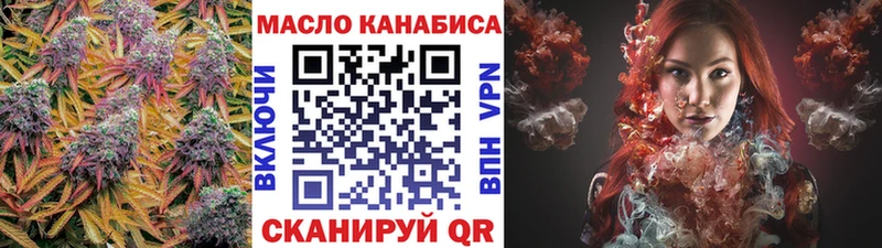 ТГК гашишное масло  мега рабочий сайт  Нея  даркнет сайт 