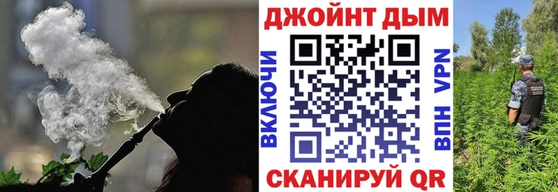 Канабис White Widow Нея